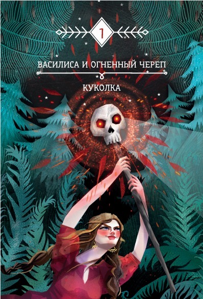 Карта первой сказки