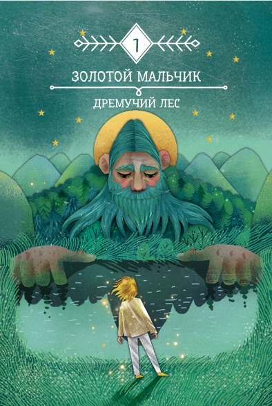 Карта третьей сказки